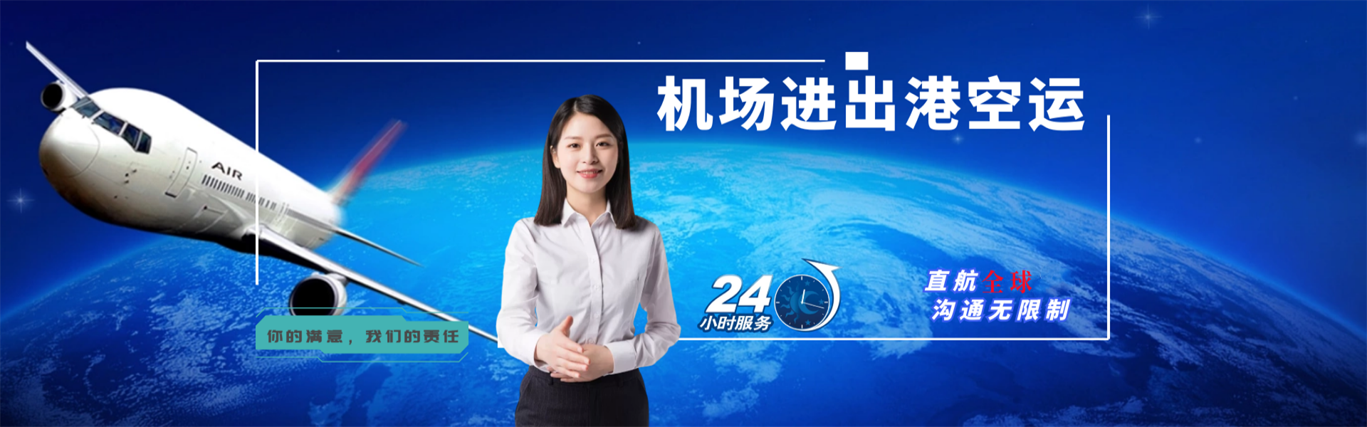 淮阴到葡萄牙物流公司-淮阴至葡萄牙物流专线-淮阴空运到葡萄牙-优时通物流有限公司