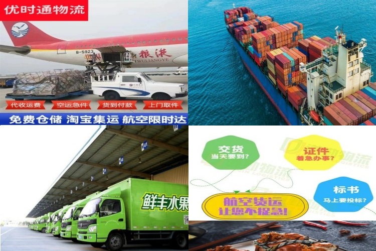 淮阴到葡萄牙航空货运公司-淮阴到葡萄牙物流专线