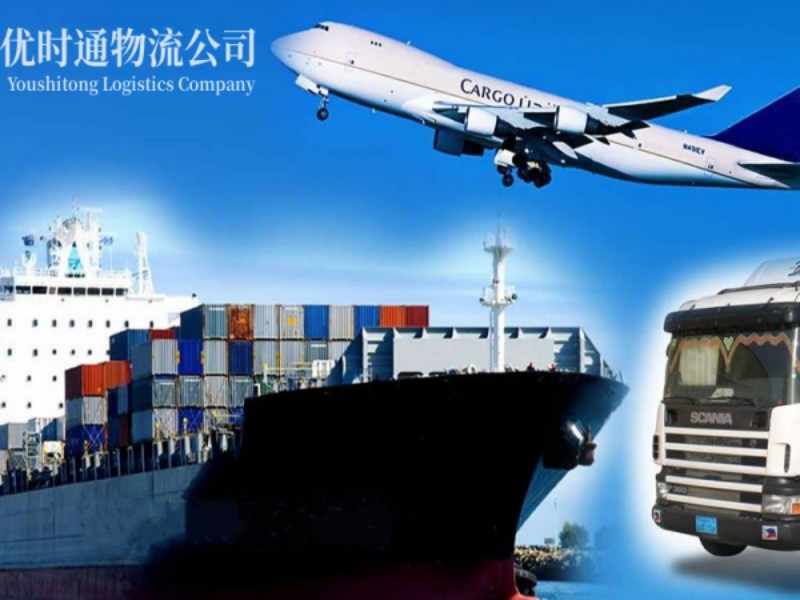 淮阴到葡萄牙空运锂电池注意事项